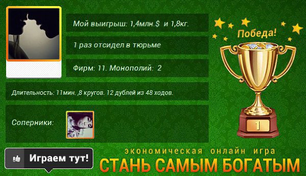      vk.com/magnatgame#wl,   :