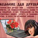 ���� ������, ����-��������� - ��������� 21 ���� 2016 � ������ ������
