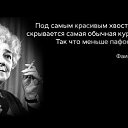 ���� �������, ������� - ��������� 14 ����� 2016 � ������ ������ ��������