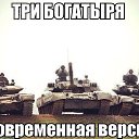 ���� �������, ������-���, 63 ���� - ��������� 29 ���� 2016 � ������ �������,����� � �����!�
