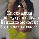 ���� �������, �������, 52 ���� - ��������� 23 ���� 2016 � ������ ������ ��������