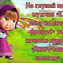 ���� S Glazam� �veta ���st��****, ����������� - ��������� 6 �������� 2016 � ������ ���� ����������