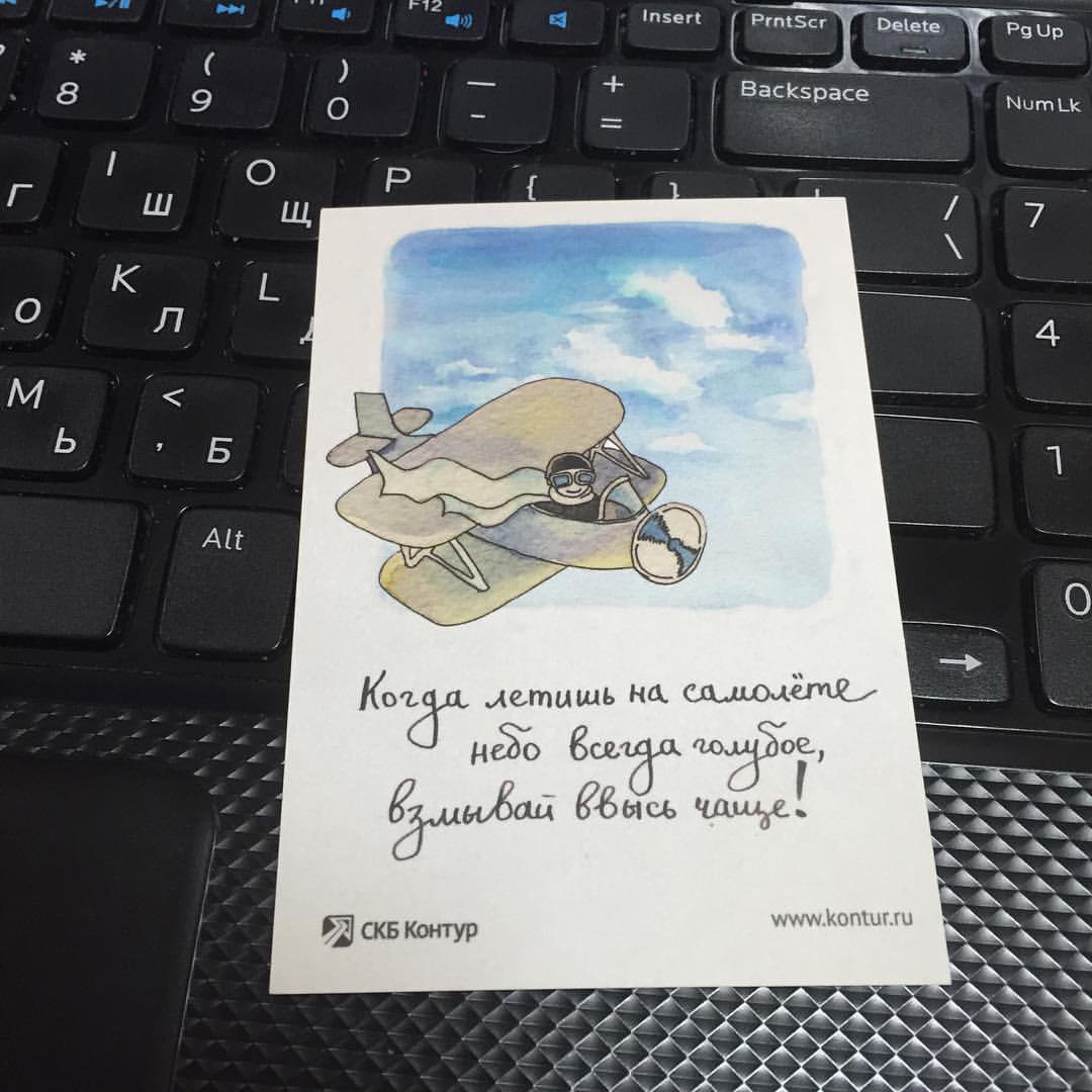 ��������� � ����� ������ #skbkontur #��������� @ ��������� ����