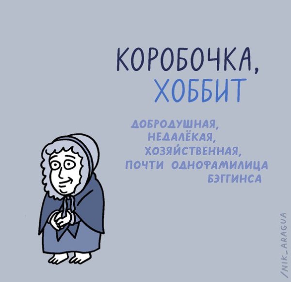       . - 2