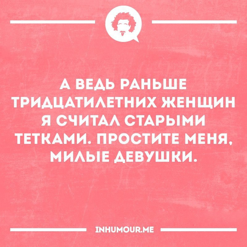 ���������������� ���� - 30 ��� 2016 � 16:09