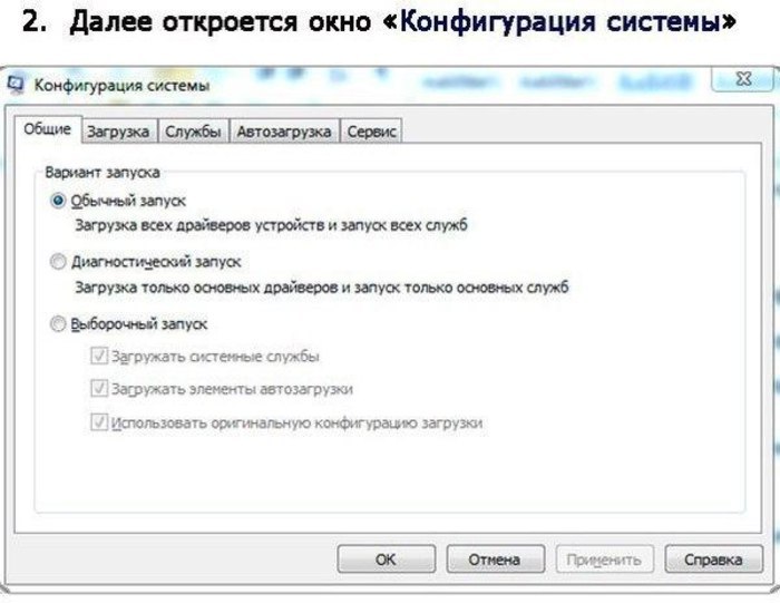     Windows. - 2