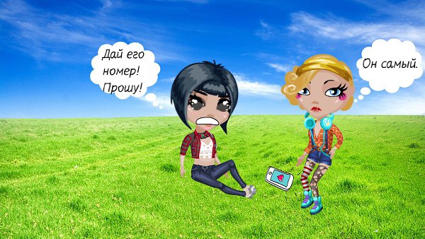 Мой первый комикс в аватане. Комикс "Где-то в странном месте" 1 часть. Продолжение ... - 4