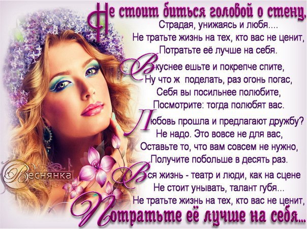 ~Dasha~ - 13  2016  19:24