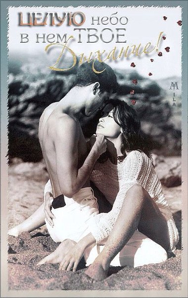 ...���������? ��� ��� � ��������! ���������� ����� ����� ���, � ���� ����� ������������, ������ ...