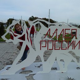 ��������, ���������, 67 ���