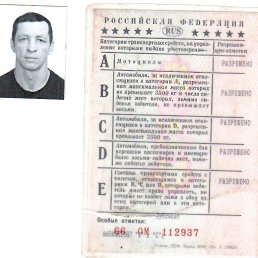 ������, ������������, 49 ���