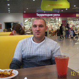 ��������, ���������, 45 ���