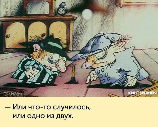     - 2