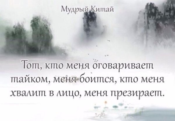 Прочитайте не торопясь, вдумчиво! Почувствуйте слова - 7