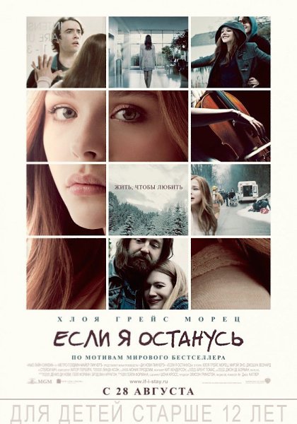    (2014).: : : IMDb: 6.8 Kinopoisk: 6.9: .. ...