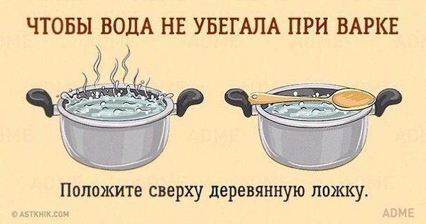 10 бесценных советов, которые облегчат жизнь на кухне - 9