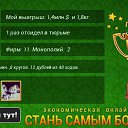 ���� Arsen, ������, 50 ��� - ��������� 20 ���� 2016 � ������ ������ ��������