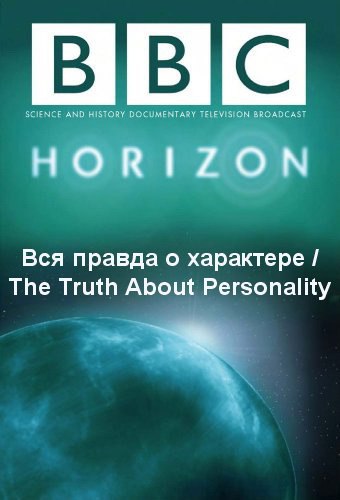   .(The Truth About Personality)       ...