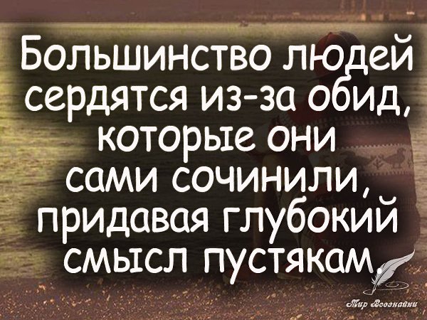 Хочешь читать каждый день новые избранные цитаты , вступай к нам в группу - fotostrana.ru/vseznau - ...