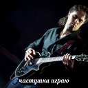 ���� ������, ���������, 46 ��� - ��������� 2 ���� 2016 � ������ ���� ����������