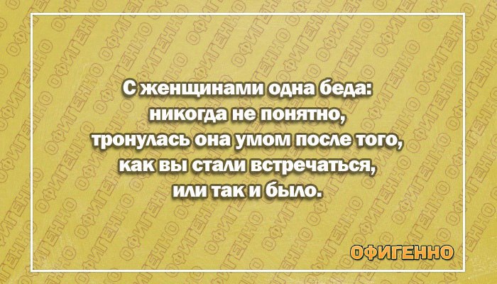    -    !!!     ))).    ... - 9