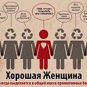 ���� Serb, ��������� - ��������� 17 ����� 2016 � ������ ������ ��������