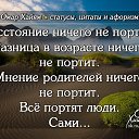 ���� ���, ��������� - ��������� 9 ���� 2016 � ������ ������ ��������