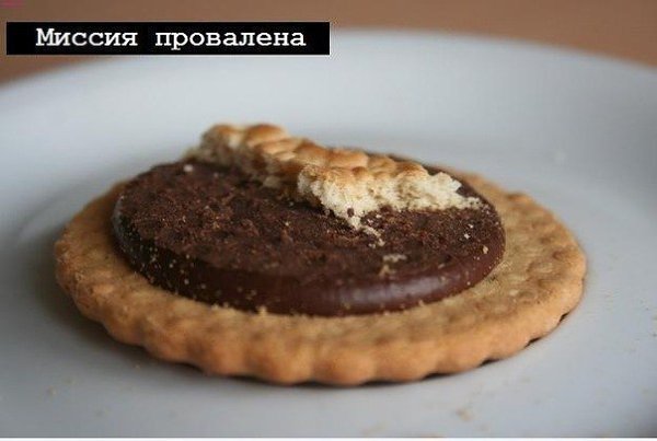 А вы пытались слизать прослойку отделив две половинки?)))