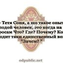 ���� ����, ������ - ��������� 11 ����� 2016 � ������ ������ ��������