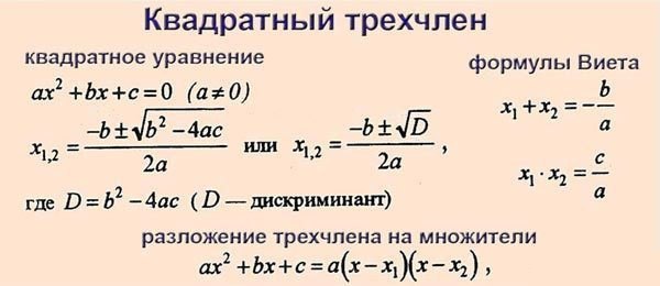     - 3