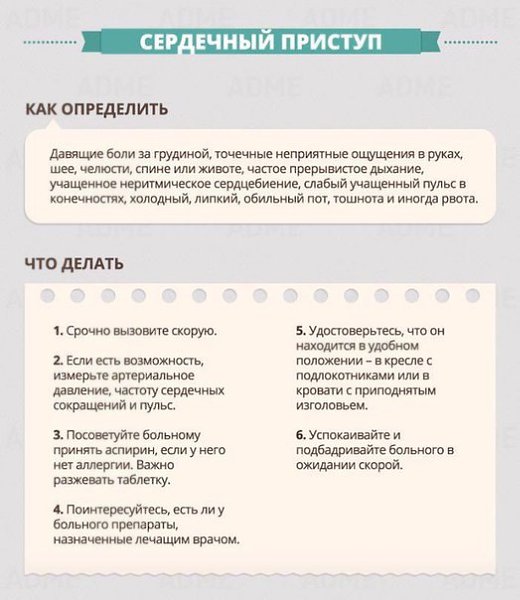      (11-20)    ,   ! ... - 9