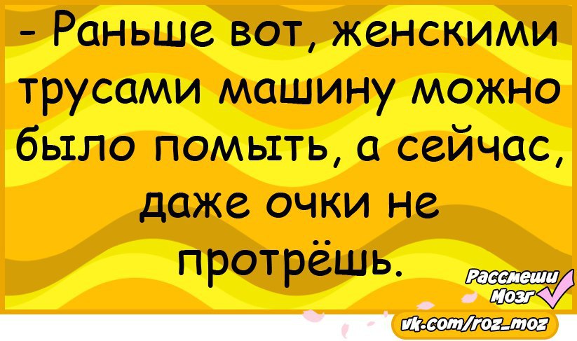 Большая шутка. Анекдот про большое хозяйство. Анекдот а большое ли у вас хозяйство. Анекдот хозяйство будем держать. Анекдот хозяйство они держать собрались.