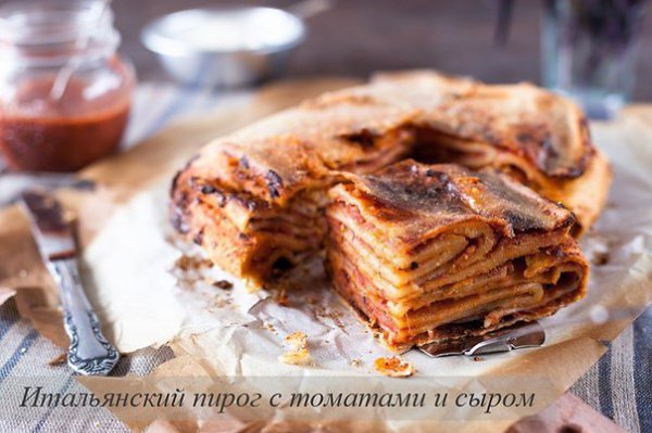 Итальянский пирог с томатами и сыром.Количество порций: 4 шт.Для теста:Мука из твердых сортов ...