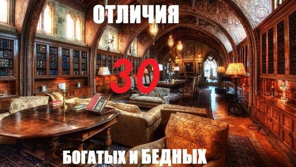 1 бедную 2 богатых. Нищие и богатые. Богатая девушка и бедная девушка. 1 бедную 2 богатых. О бедности и богатстве.