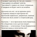 ���� S Glazam� �veta ���st��****, ����������� - ��������� 19 ������ 2016 � ������ ���� ����������