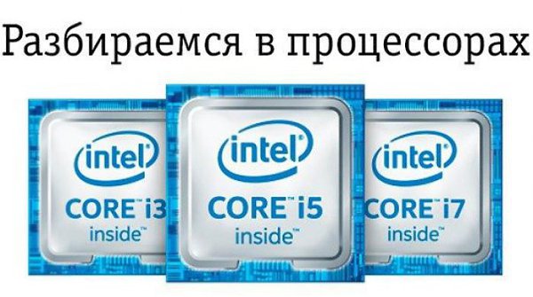 Intel    , ,       ...