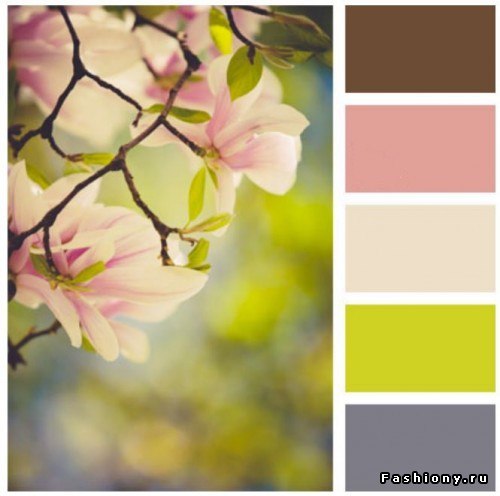 Красивые сочетания.