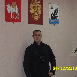 ������, ���������, 44 ����