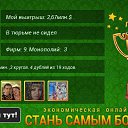 ���� Arsen, ������, 50 ��� - ��������� 25 ���� 2016 � ������ ������ ��������