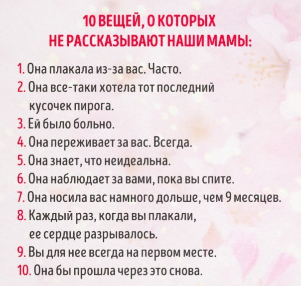 LIFE -  - 28  2016  22:59