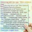 ���� Marufjon, ��������, 45 ��� - ��������� 16 ��� 2016 � ������ ���� ����������