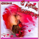 ���� Alex, ������� - ��������� 6 ���� 2016 � ������ ������ ��������