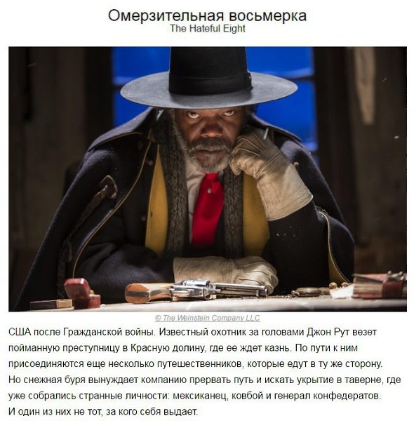 10 шикарных фильмов 2016 года, которые вы, возможно, не видели