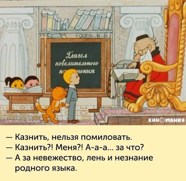     - 4