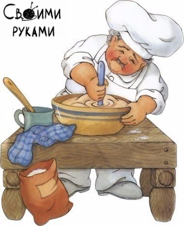 Век живи, век учись. Хитрости для теста! 1. Всегда добавляйте в тесто разведенный картофельный ...