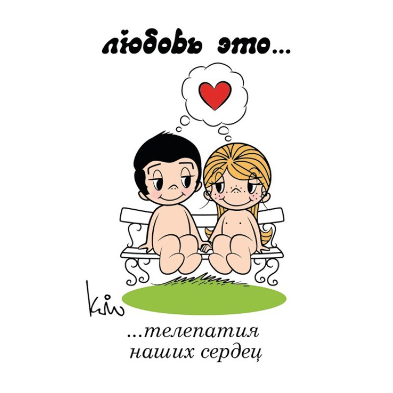 Love is... - 27  2016  11:18