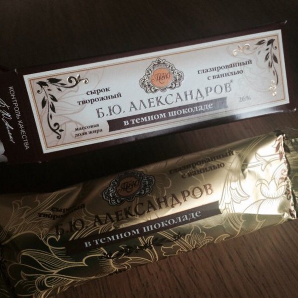 Это самый элегантный сырок из всех, которые я когда-либо видел!