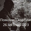  S.t.a.l.k.e.r., , 31  -  26  2016    