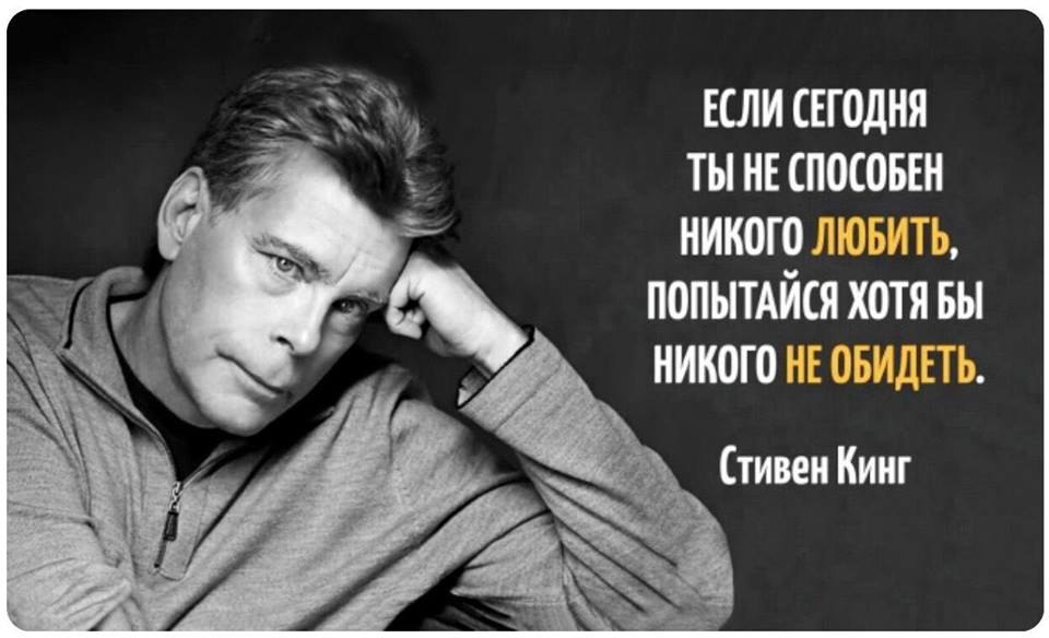 Способен. Сын Стивена Кинга. Джо Хилл и Стивен Кинг. Джо Кинг писатель. Сын Джо Кинга.