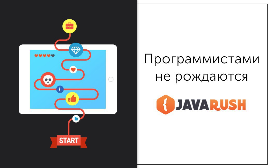 JavaRush    .     .    ...